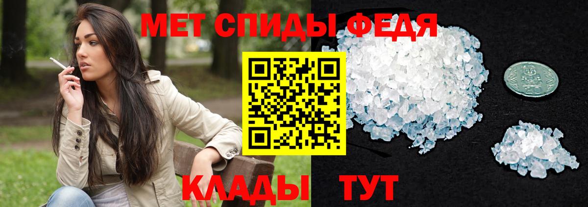 Юрга  Амфетамин  Вход с VPN  Амфетамин VHQ 