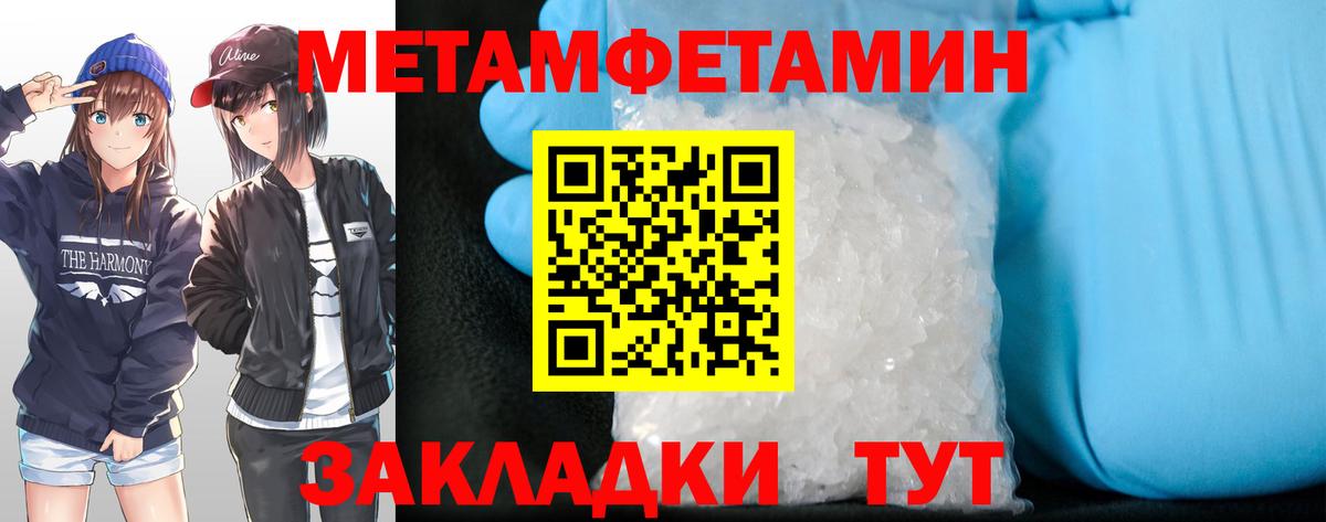 Амфетамин Premium Юрга