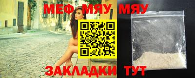 амфетамин Бузулук