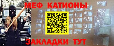 скорость mdpv Будённовск