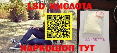 амфетамин Бузулук