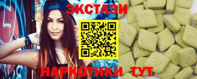 амфетамин Бузулук