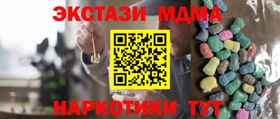 скорость mdpv Будённовск