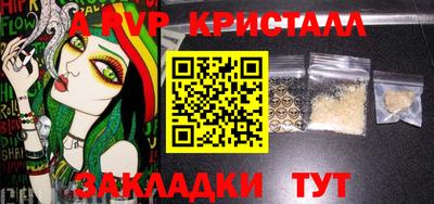 скорость mdpv Будённовск