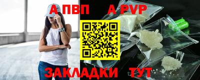 скорость mdpv Будённовск