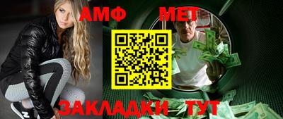 амфетамин Бузулук