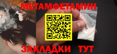 амфетамин Бузулук