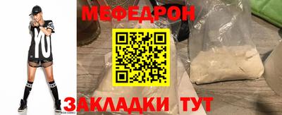 круглые Бугуруслан