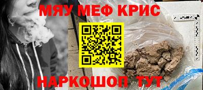 амфетамин Бузулук