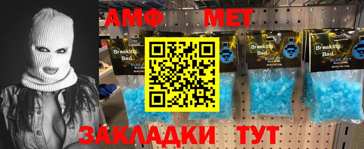 Первитин Декстрометамфетамин 99.9% Юрга