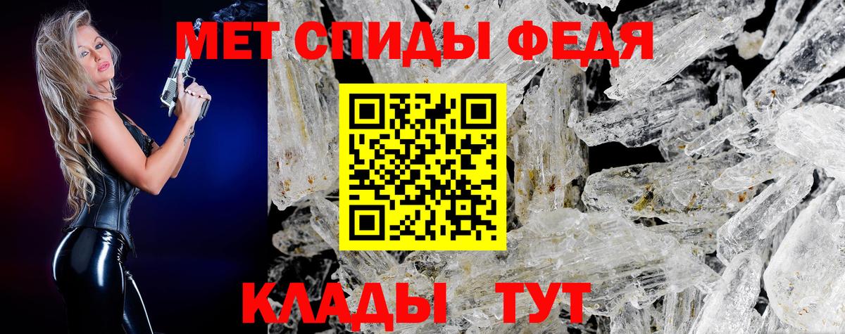 Юрга  МЕТАМФЕТАМИН мет  Вход с VPN 